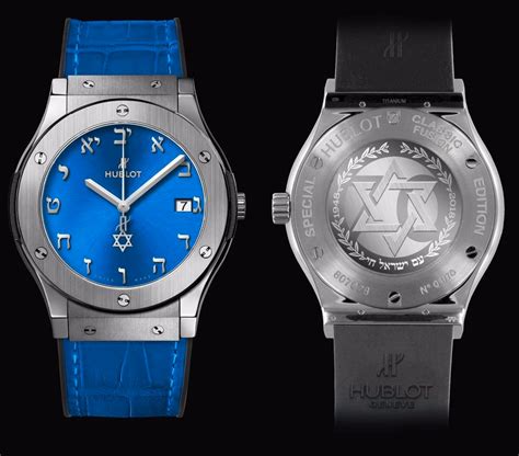 hublot 70 israel price|Hublot titanium blue Israel.